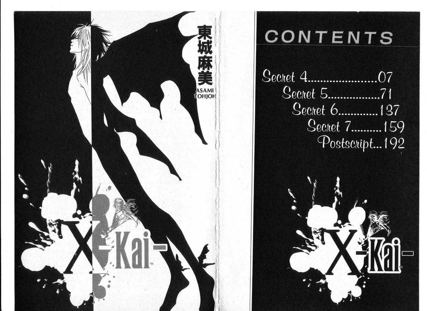 X Kai 0 at MangaFox.me