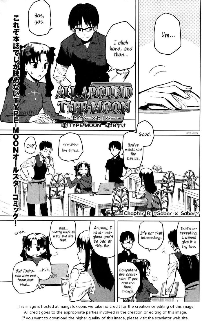 All Around Type-Moon - Ahnenerbe no Nichijou 8: ~Saber x Saber~ at MangaFox.me