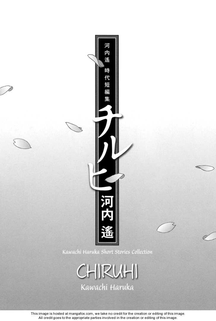 Chiruhi 1: Chiruhi (Day of Scattering) at MangaFox.me