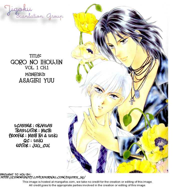 Gogo no Ihoujin 1: Afternoon's Lovely Stranger at MangaFox.me