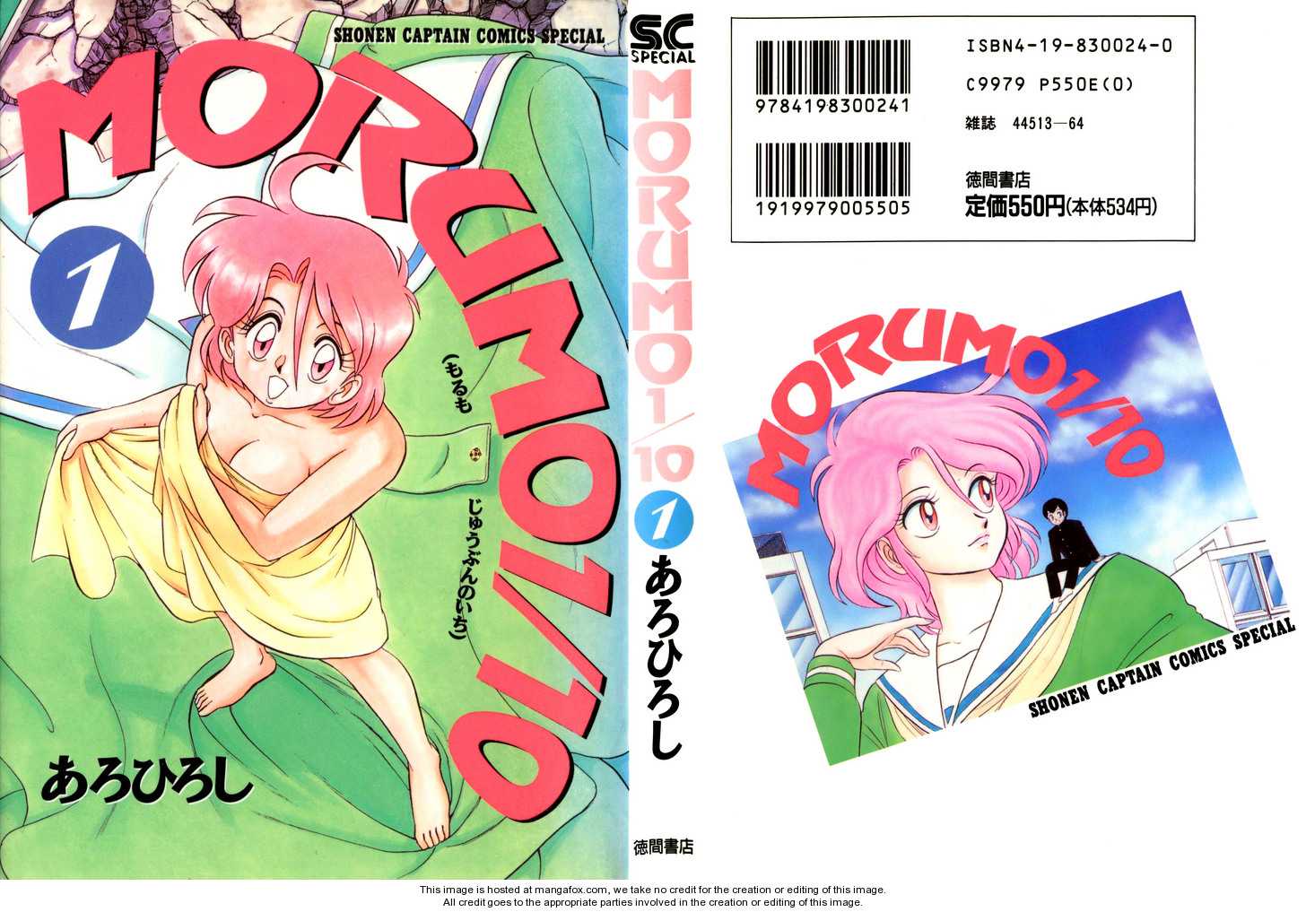 Morumo 1/10 1: Here Comes Morumo at MangaFox.me