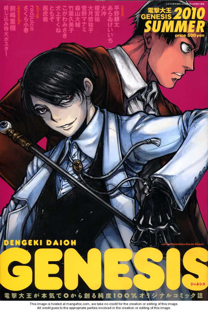 Bishounen de Meitantei de Doesu 1 at MangaFox.me