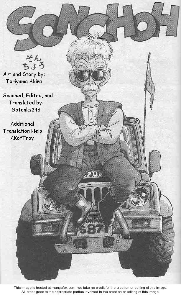 Akira Toriyama's Manga Theater 18: Sonchoh at MangaFox.me