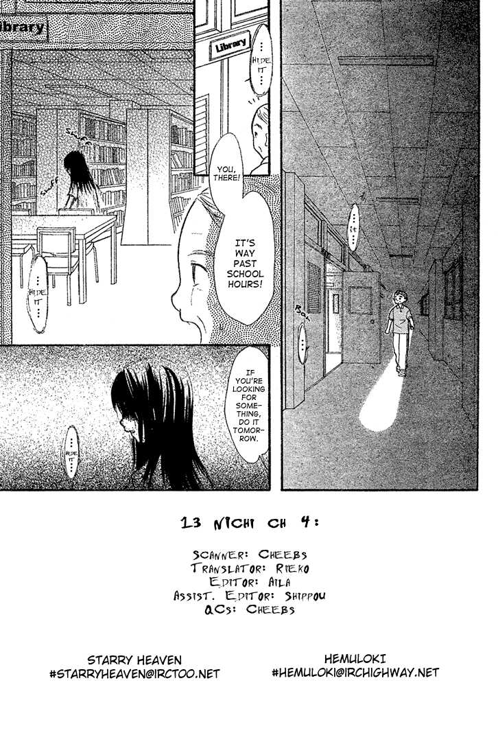 13nichi wa Kin'youbi? 4 at MangaFox.me