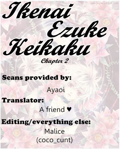 Ikenai Ezuke Keikaku 2 at MangaFox.me
