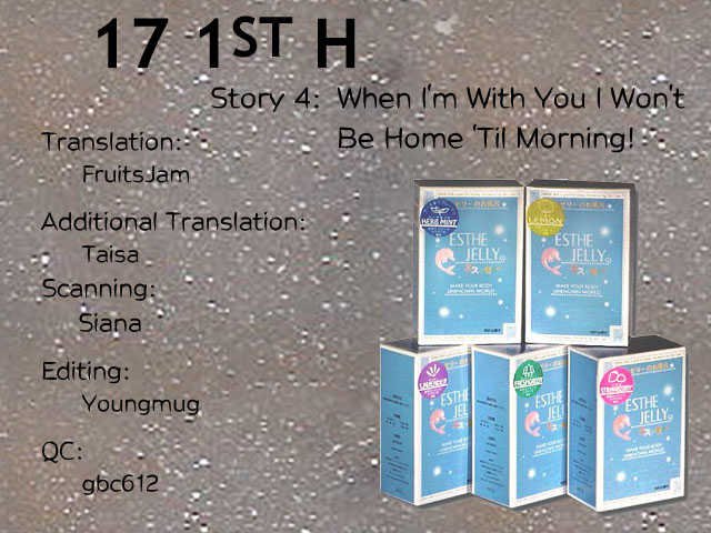 17-sai Hajimete no H 4: When I'm with You, I Won't Be Home 'til Morning at MangaFox.me