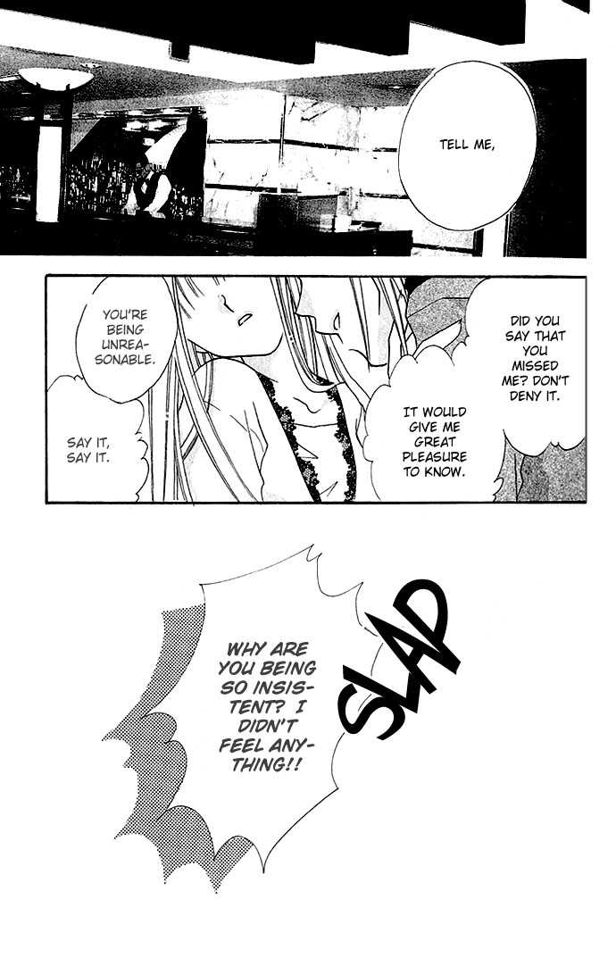 17-sai Hajimete no H 7: Sweet Desire at MangaFox.me