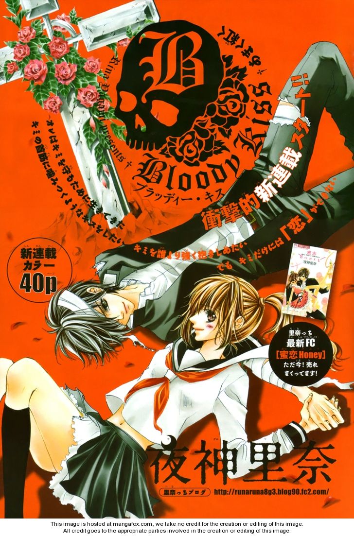 Bloody Kiss (YAGAMI Rina) 1 at MangaFox.me