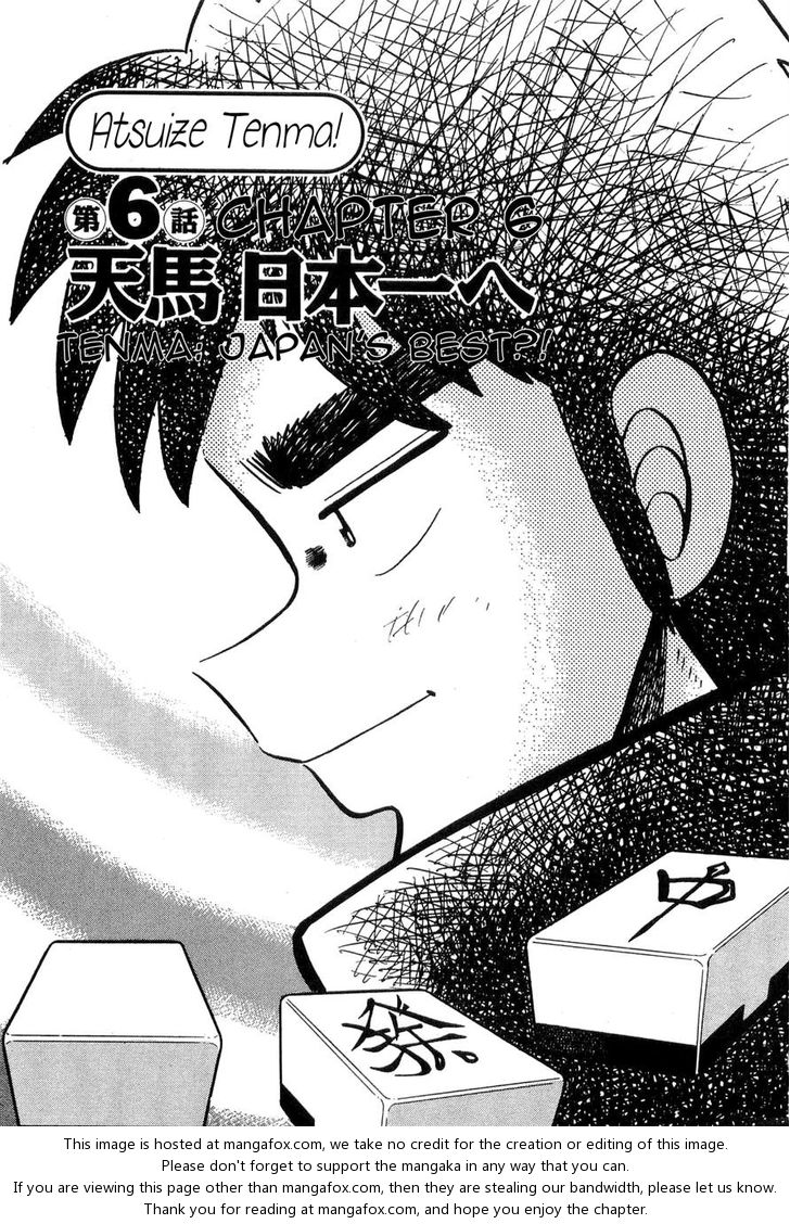 Atsuize Tenma! 6: Tenma: Japan's Best?! at MangaFox.me