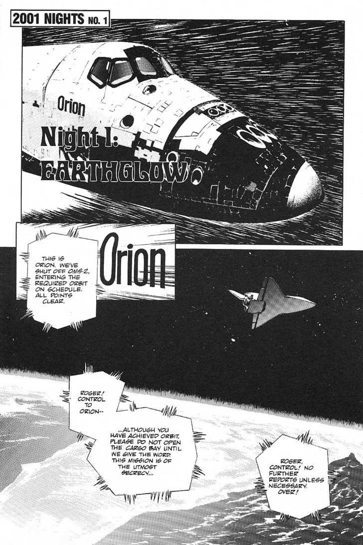 2001 Nights 0: 1.EarthGlow \ 2.Sea of Fertility \ 3.Maelstrom III \ 4.Posterity at MangaFox.me