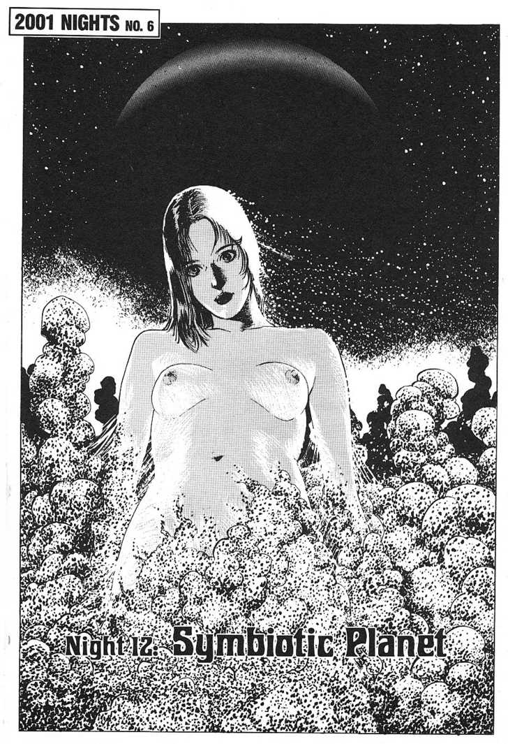 2001 Nights 0: 12.Symbiotic Planet \ 13.Final Evolution at MangaFox.me