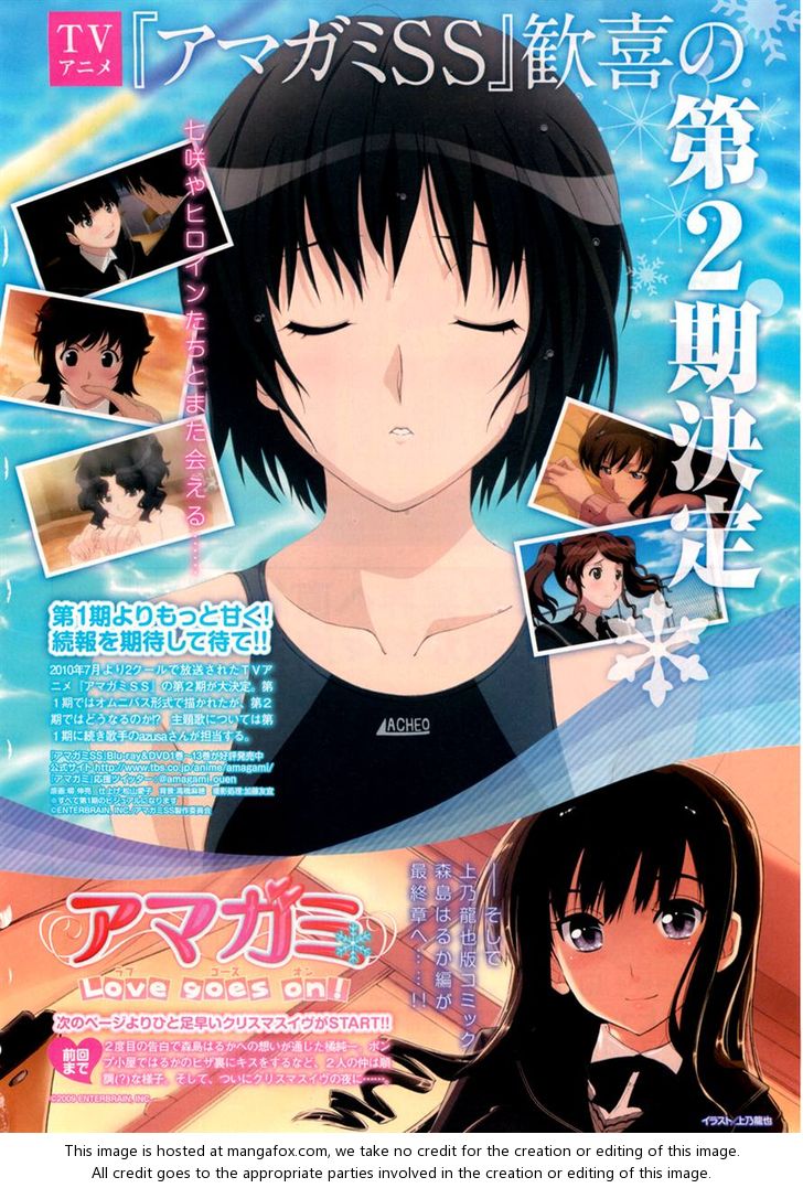 Amagami - Love Goes On! - Morishima Haruka Hen 6 at MangaFox.me