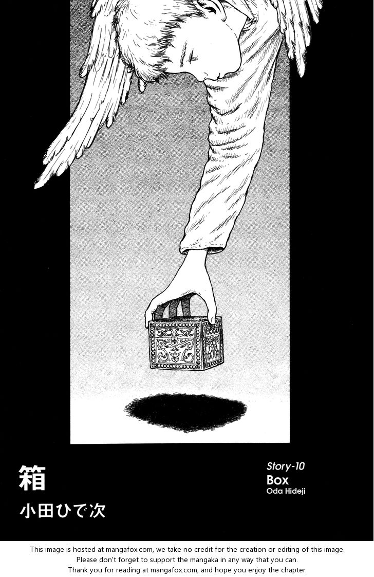 Comic Hoshi Shinichi 10: Box at MangaFox.me