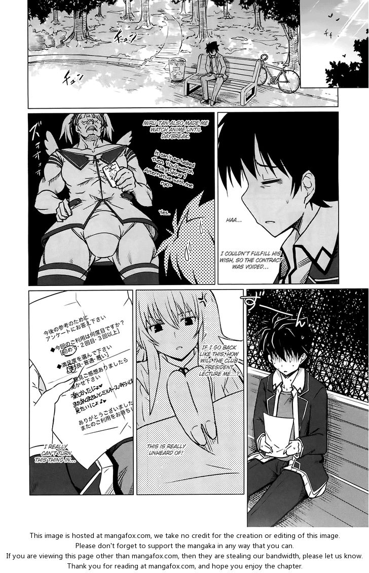 Kore wa Zombie Desuka? [Light Novel] - Page 38 - AnimeSuki Forum