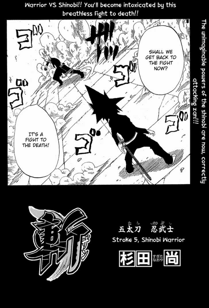 Zan 5: Shinobi Warrior at MangaFox.me