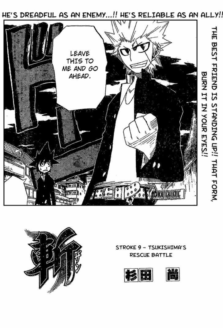 Zan 9: Tsukihima's Rescue Plan at MangaFox.me