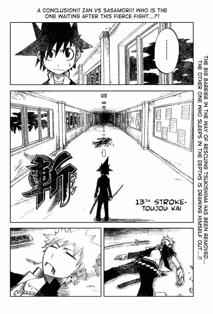 Zan 13: Toujou Kai at MangaFox.me