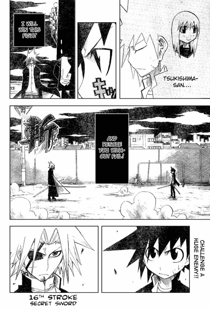 Zan 16: Secret Sword at MangaFox.me