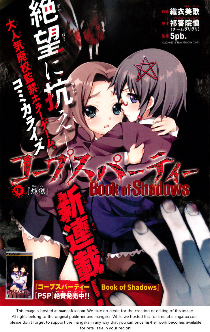 Corpse Party: Musume 1 at MangaFox.me