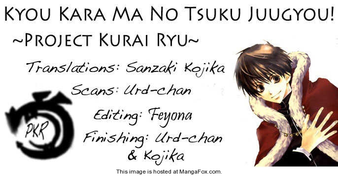 Kyou Kara Maoh 12: En Route on the Journey at MangaFox.me