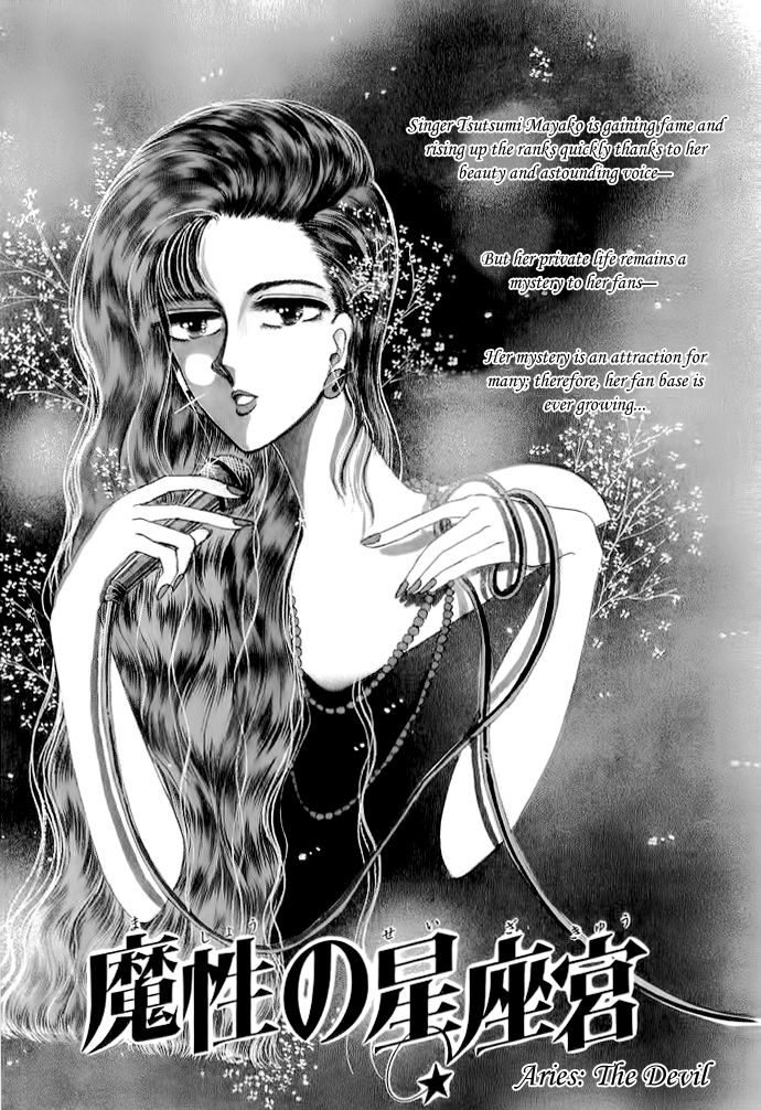 Aries 5: The Devil at MangaFox.me