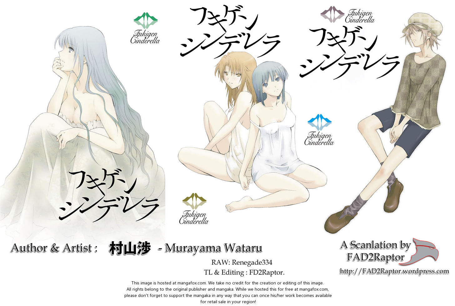 Fukigen Cinderella 1: Being a Woman is No Walk in the Park at MangaFox.me