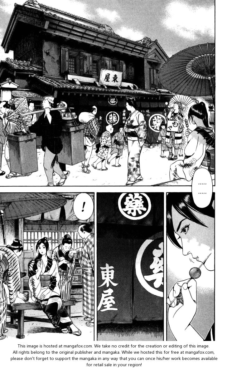 Yamikagishi 32: The Fortune Stealer 3 at MangaFox.me