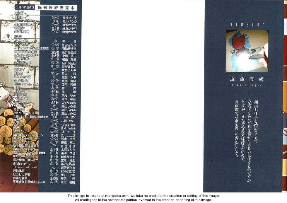 Hatenkou Yuugi 76: Surrender, or Resist! Part 1: Angel Text at MangaFox.me