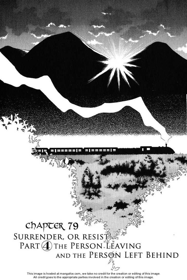 Hatenkou Yuugi 79: Surrender, or Resist! Part 4: The Person Leaving and the Person Being Left Behind at MangaFox.me