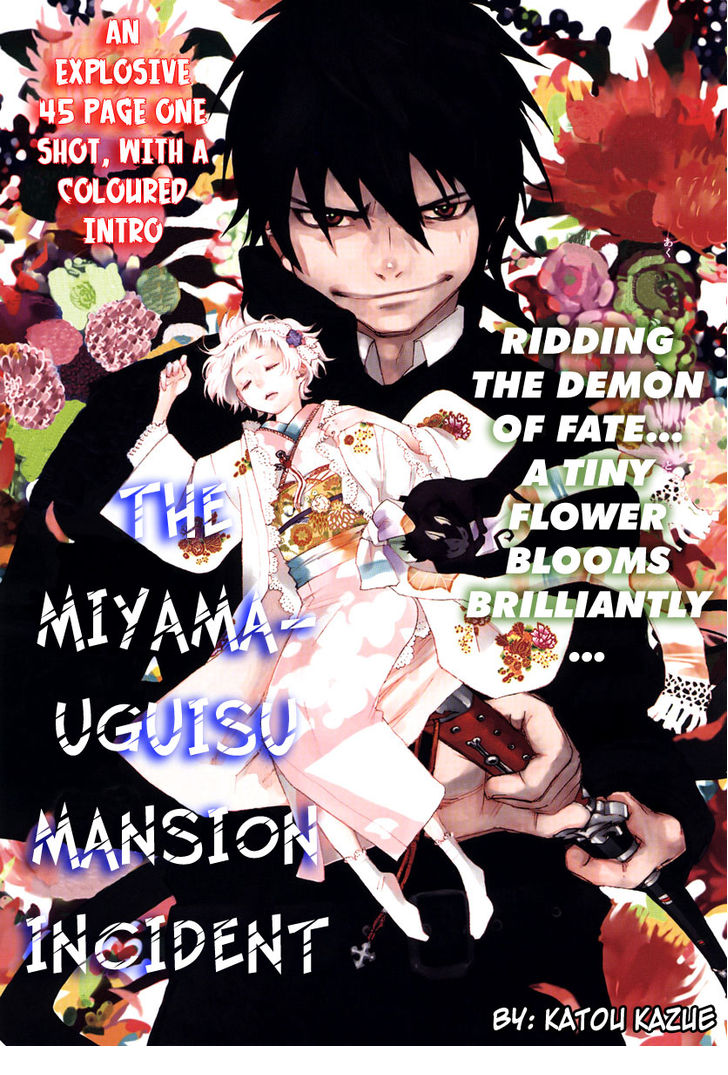 Time Killers 1: The Miyama-Uguisu Mansion Incident [Oneshot] at MangaFox.me