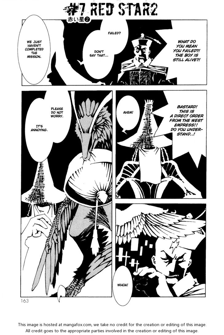 Jabberwocky 7: Red Star 2 at MangaFox.me