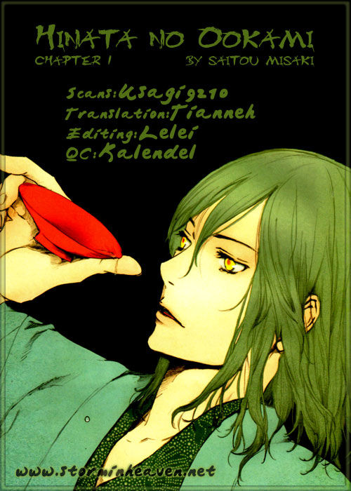 Hinata no Ookami - Shinsengumi Kidan 1: Prologue at MangaFox.me