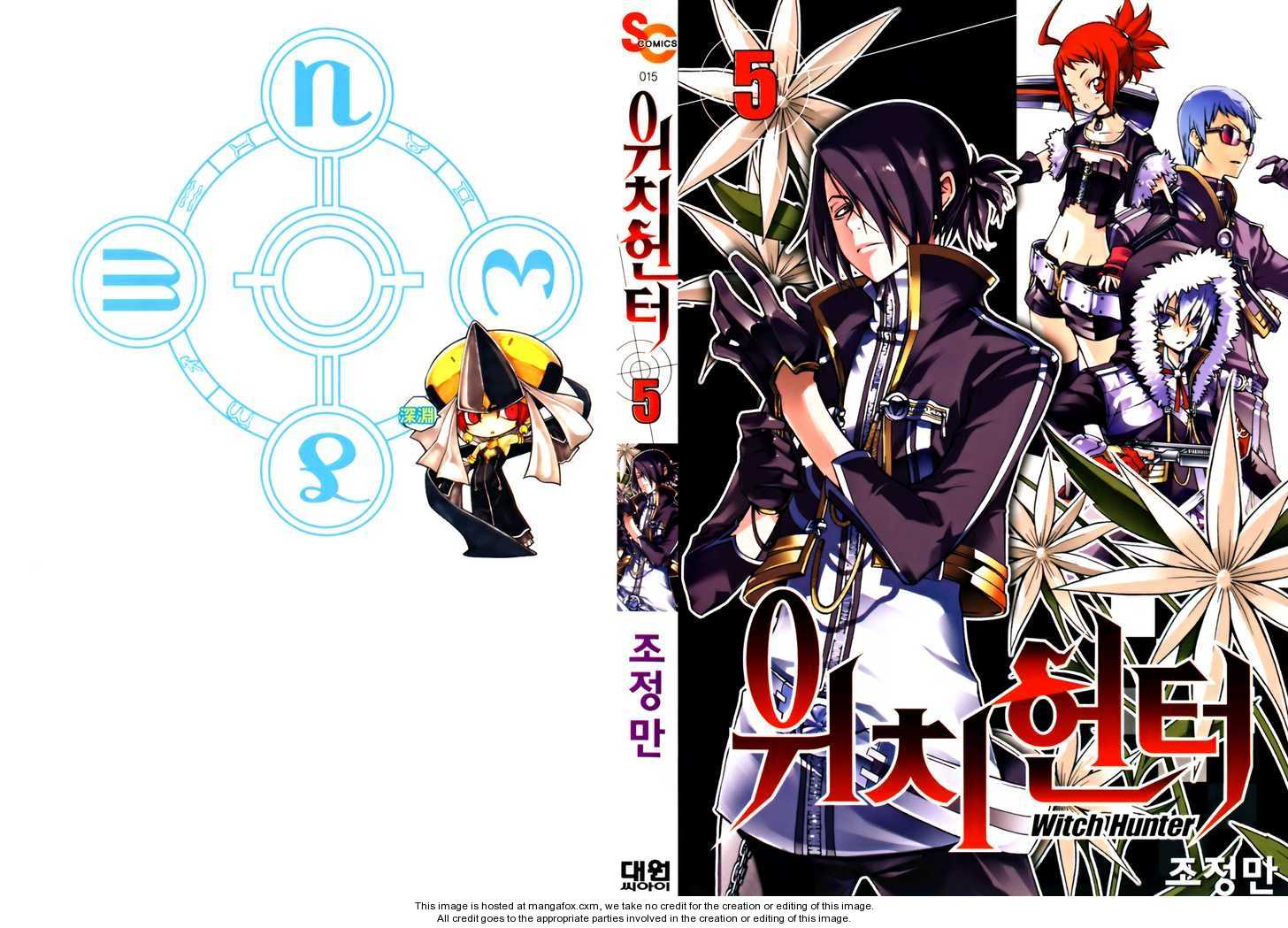 Witch Hunter 17: The Witch Who Doesn't Exist at MangaFox.me