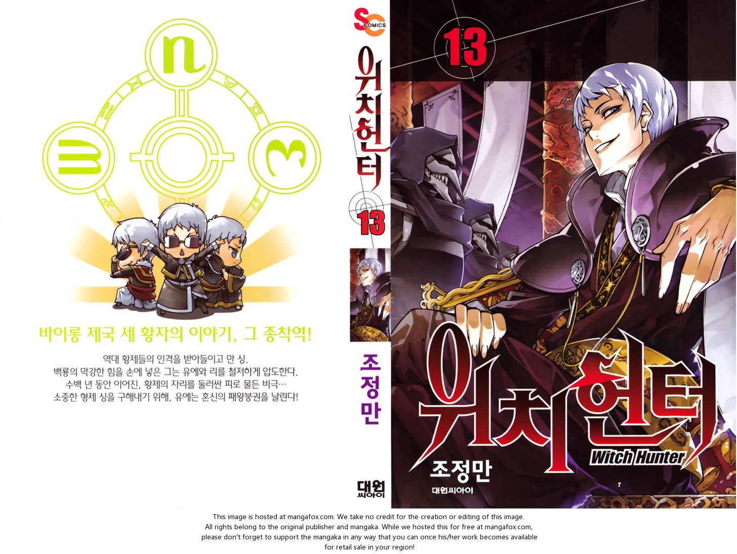 Witch Hunter 67: Mask at MangaFox.me
