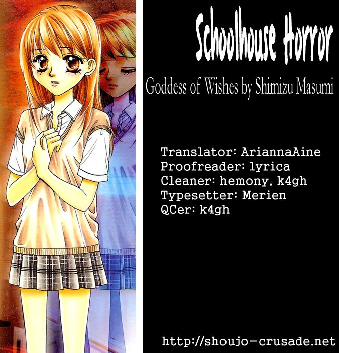 Gakkou de Atta Kowai Hanashi 2: Story 2 at MangaFox.me