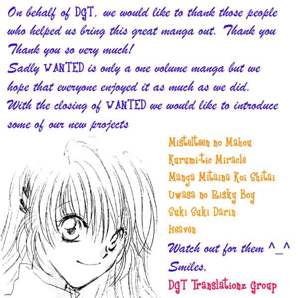 WANTE-D 7: Extra stories + Omake at MangaFox.me