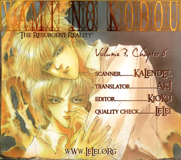 Genwaku no Kodou 8 at MangaFox.me